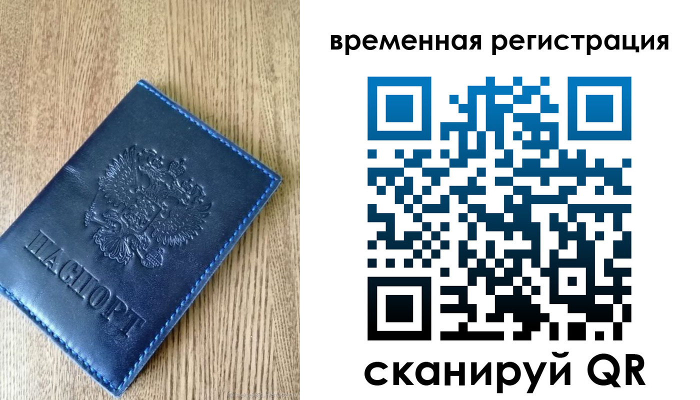 временная регистрация госуслуги в Малоярославце