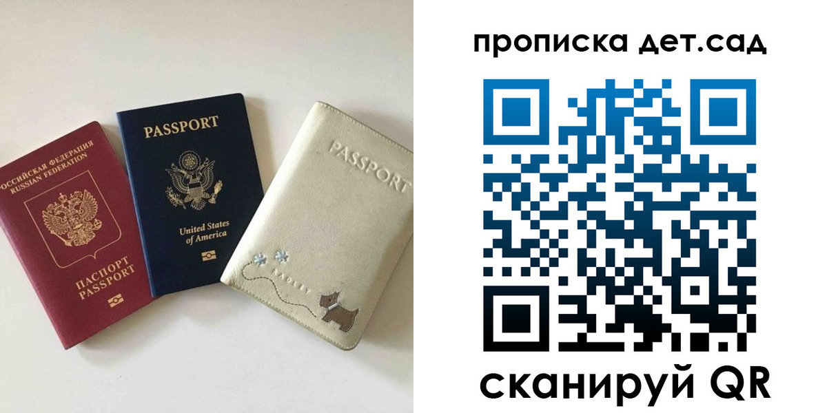 временная регистрация адрес в Малоярославце