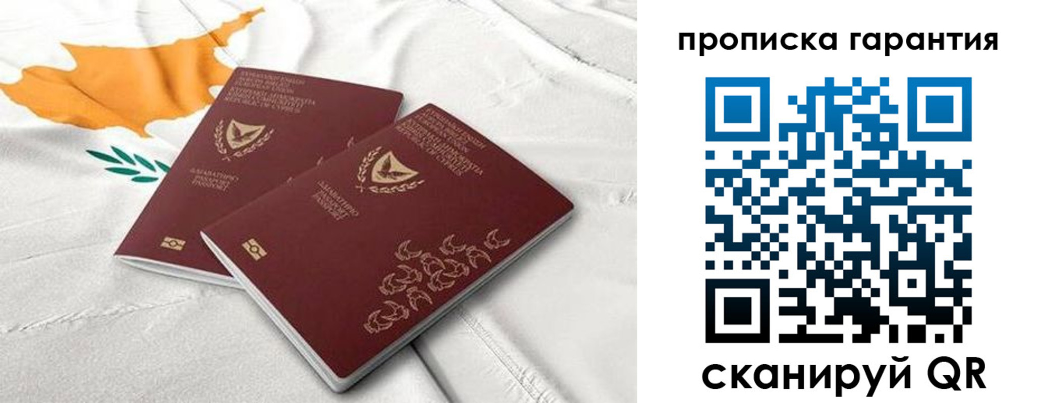 прописка штамп в Малоярославце