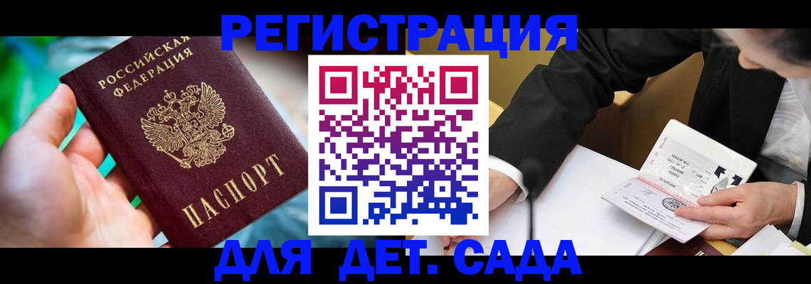 прописка поиск в Малоярославце