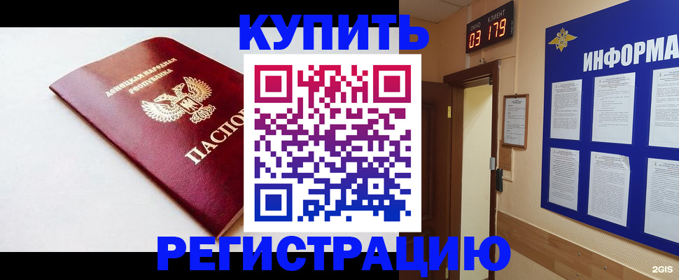 временная регистрация 2025 в Малоярославце