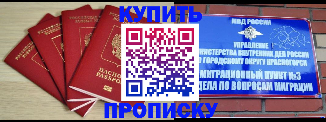 пропишу в квартире в Малоярославце